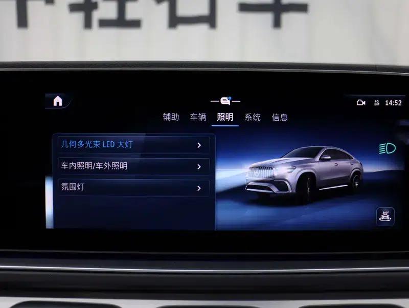 2024 Mercedes-Benz GLE Coupe AMG Model: AMG GLE 53 4MATIC+ Coupe SUV — миниатюра 16