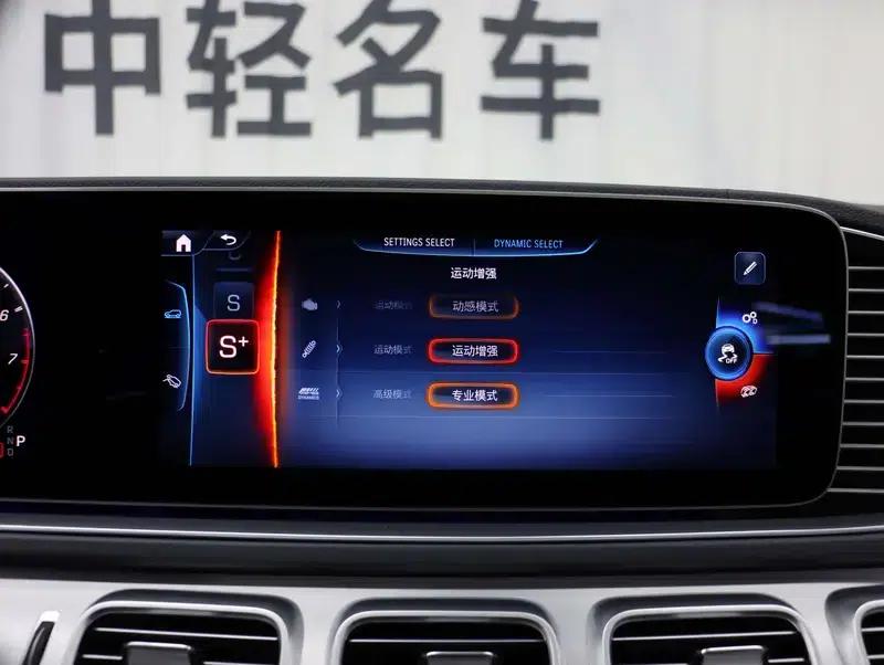 2024 Mercedes-Benz GLE Coupe AMG Model: AMG GLE 53 4MATIC+ Coupe SUV — миниатюра 9
