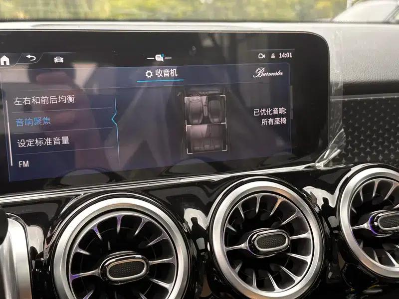 2024 Mercedes-Benz GLB AMG 35 4MATIC — миниатюра 14