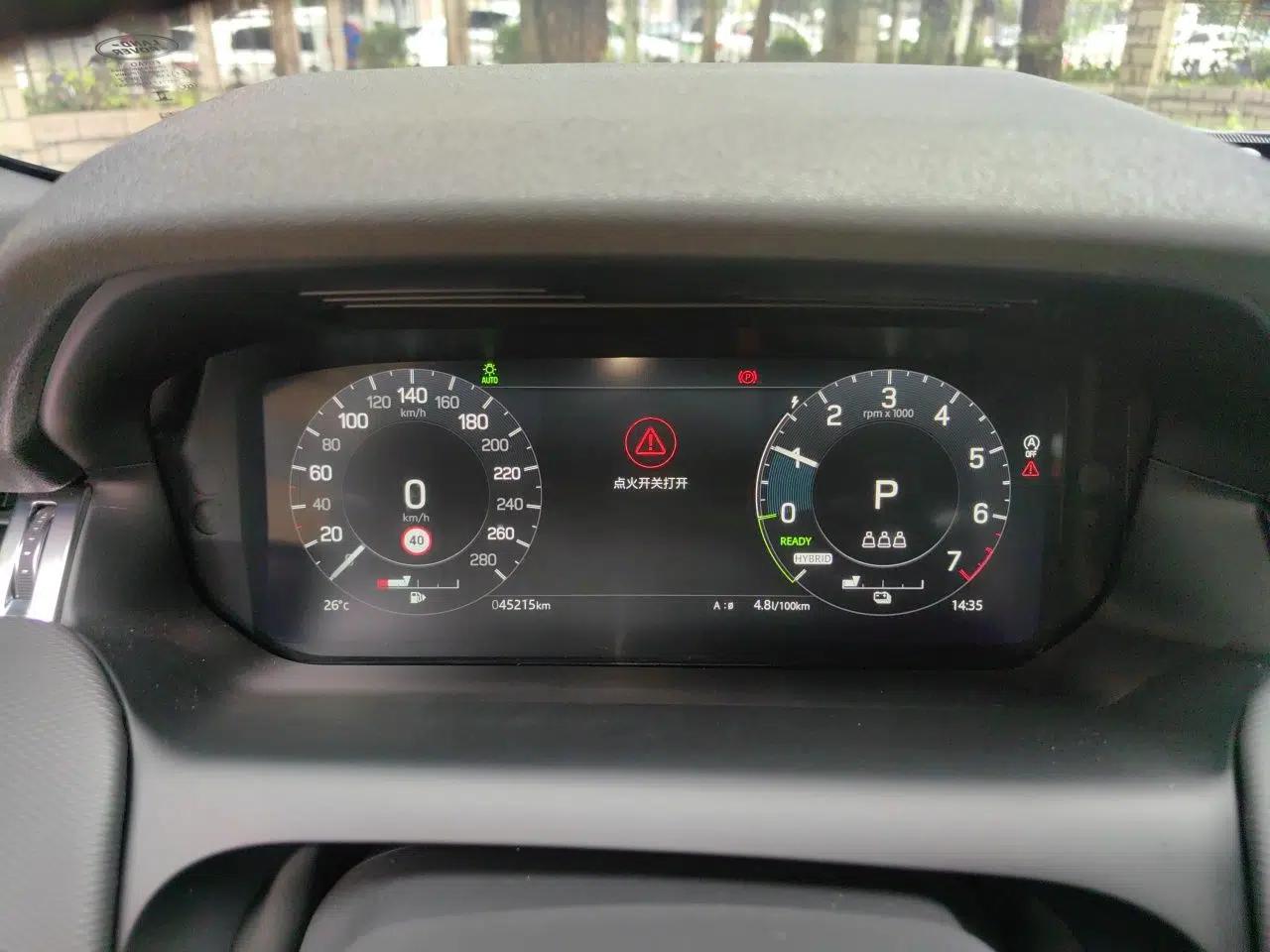 Land Rover Discovery Sport New Energy 2022 P300e Performance Tech Edition — миниатюра 11