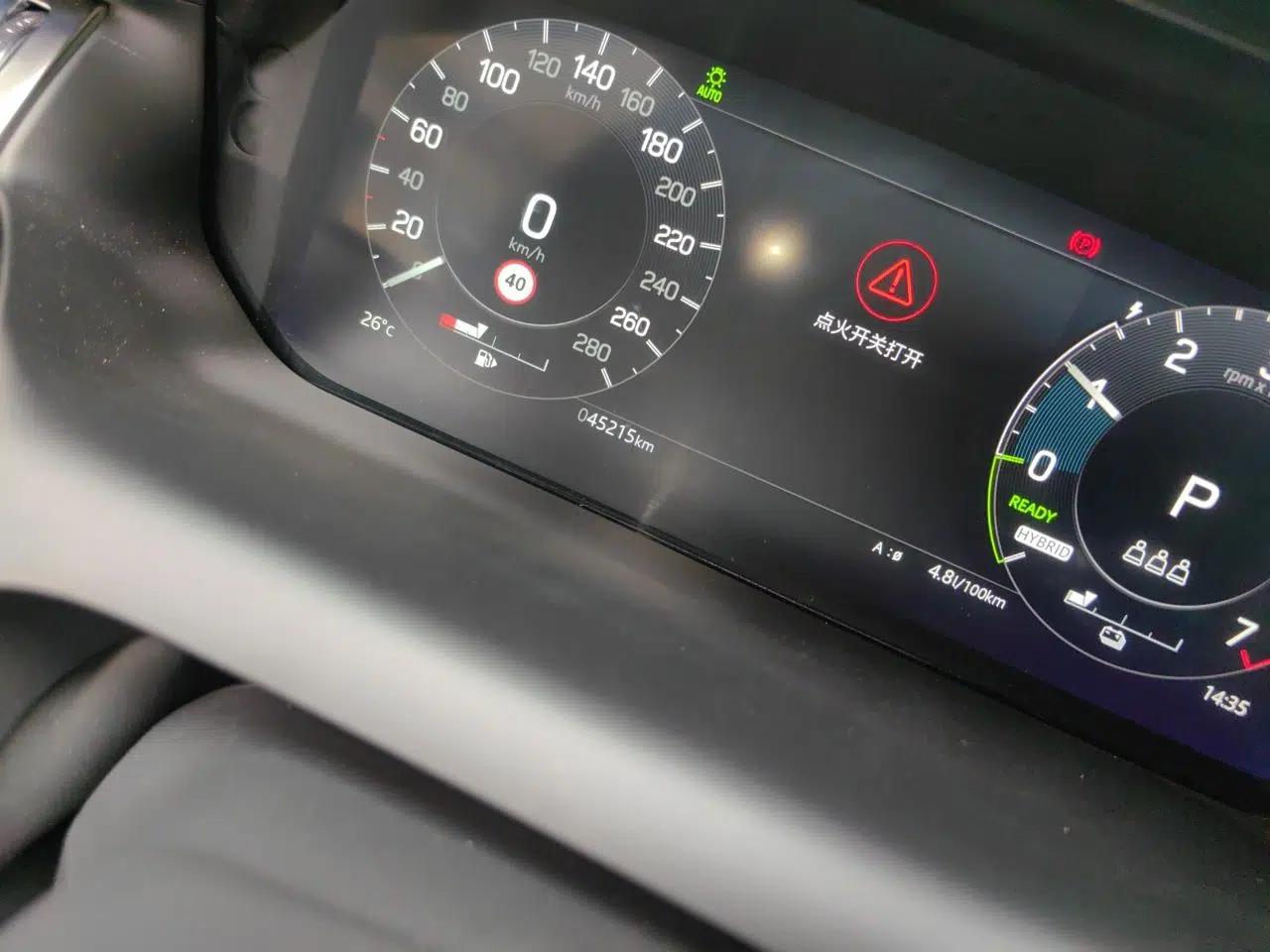 Land Rover Discovery Sport New Energy 2022 P300e Performance Tech Edition — миниатюра 12
