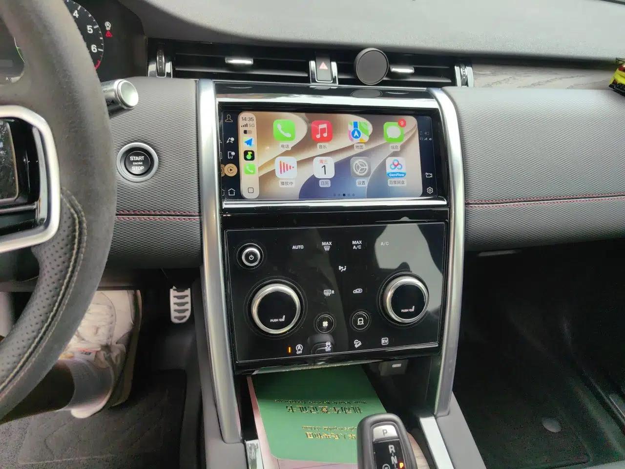 Land Rover Discovery Sport New Energy 2022 P300e Performance Tech Edition — миниатюра 13