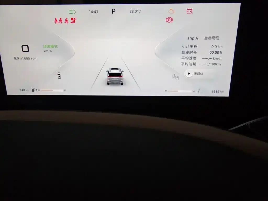 Starlight Moon 2023 400T AWD Star Supreme Edition 6-seater — миниатюра 13