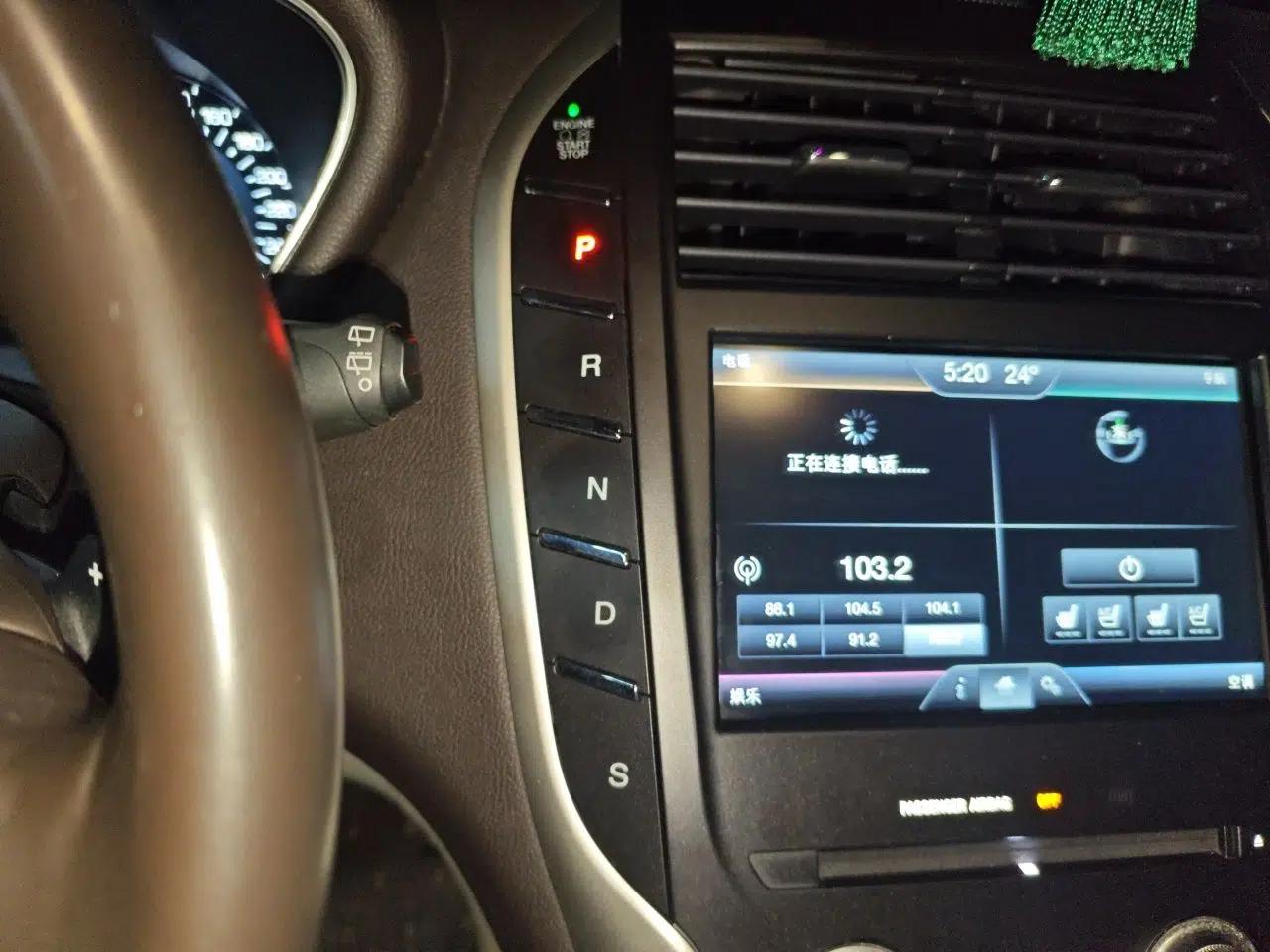 Lincoln MKC 2016 2.0T Two-Wheel Drive Luxury Edition — миниатюра 14
