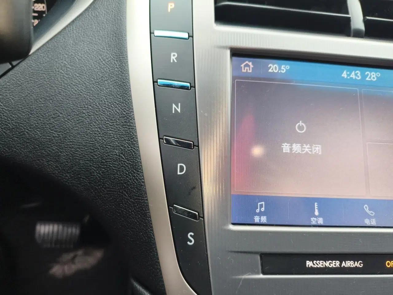 Lincoln MKZ 2020 2.0T Zunyue Edition — миниатюра 14