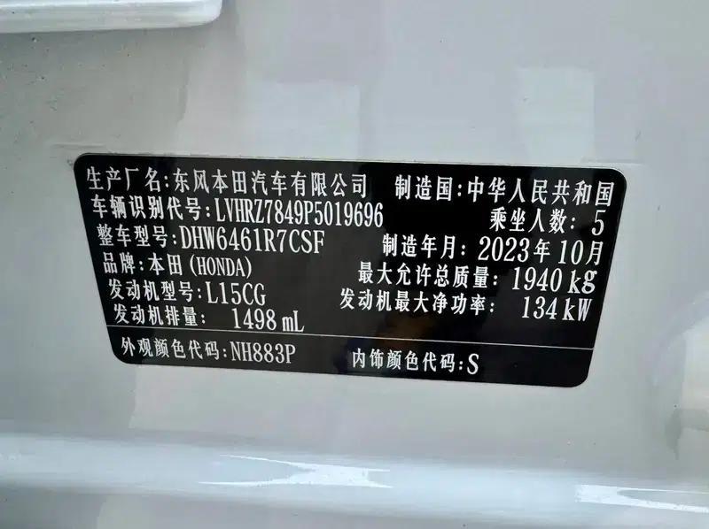 Honda HR-V 2023 240TURBO CVT Sporty Edition — миниатюра 14