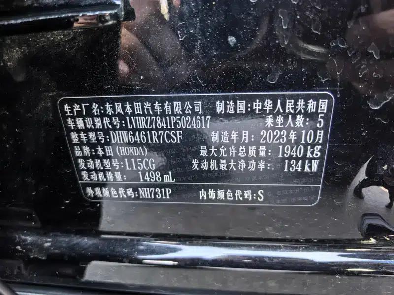 Honda HR-V 2023 240TURBO CVT Sporty Edition — миниатюра 7
