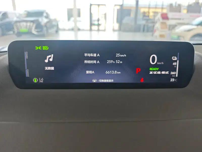 Dongfeng Honda S7 2025 620km Navigator Edition — миниатюра 11