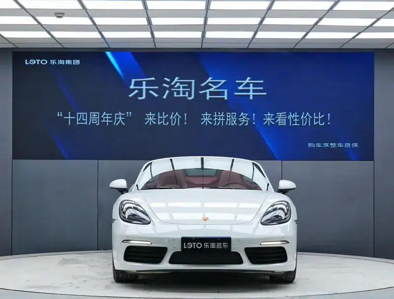 2022 Porsche 718 Boxster 2.0T — миниатюра 2