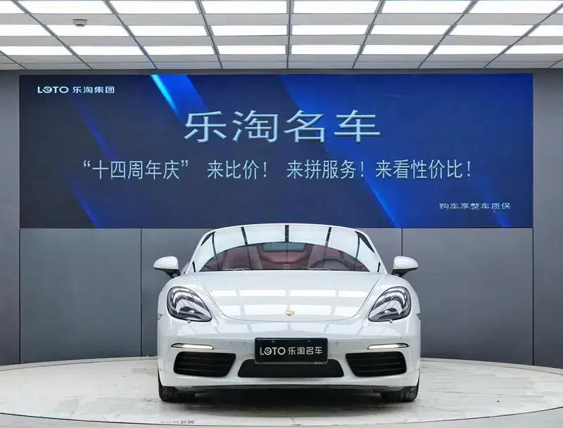 2018 Porsche 718 Boxster S 2.5T — миниатюра 2