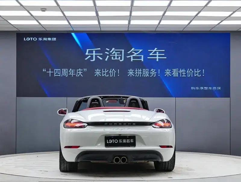 2018 Porsche 718 Boxster S 2.5T — миниатюра 5