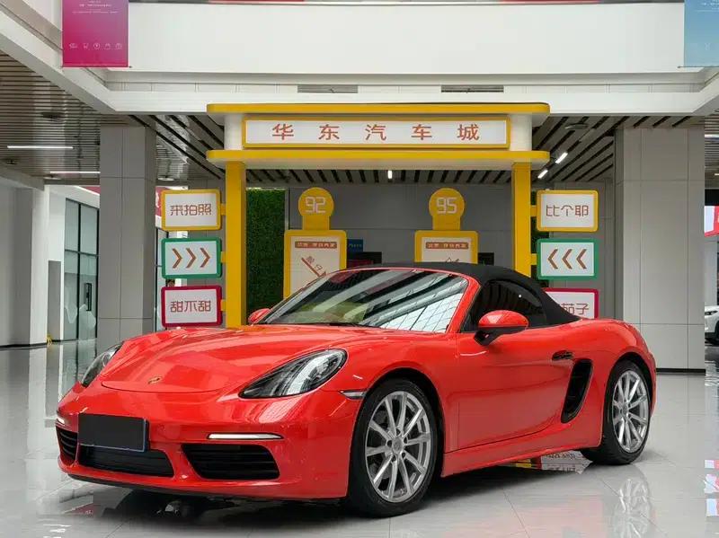 2018 Porsche 718 Boxster 2.0T — миниатюра 1