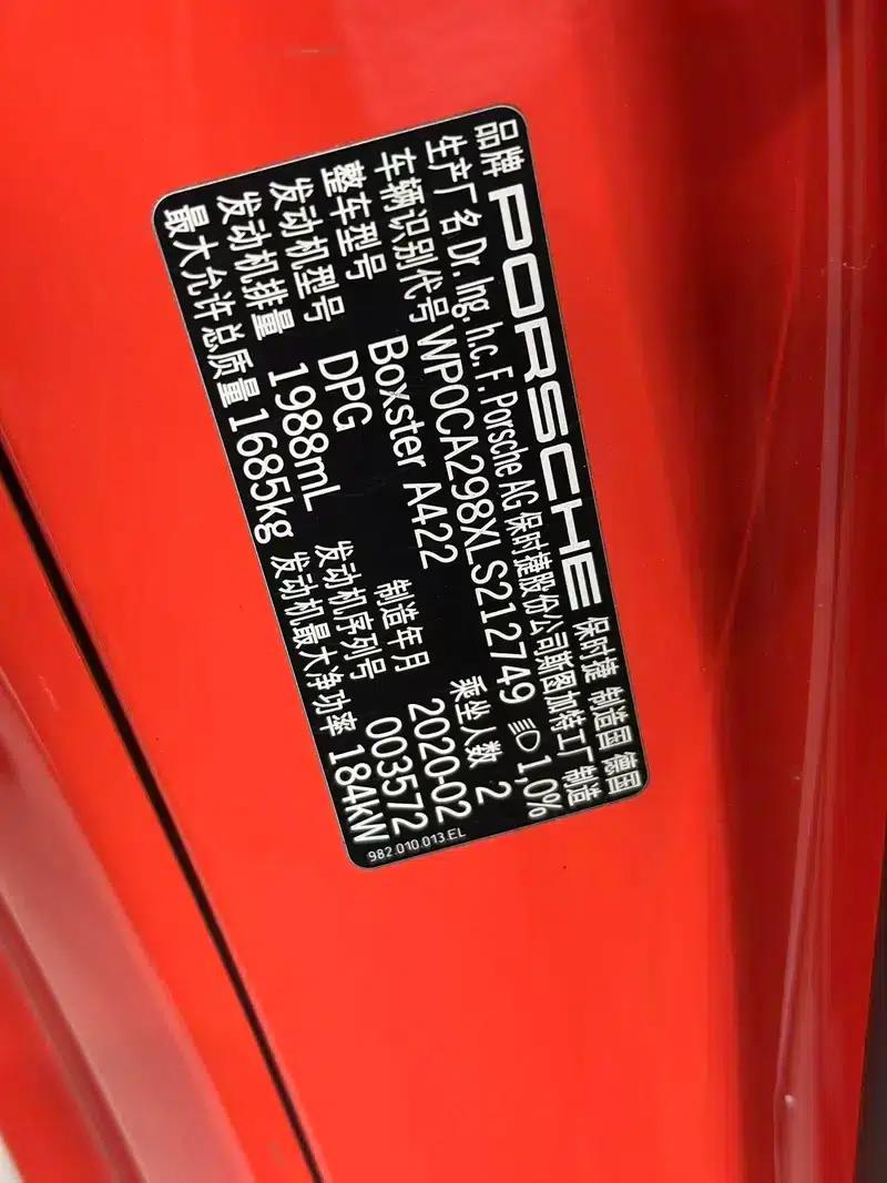 2020 Porsche 718 Boxster 2.0T — миниатюра 8