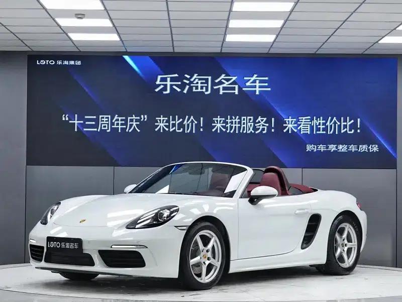2023 Porsche 718 Boxster 2.0T — миниатюра 1