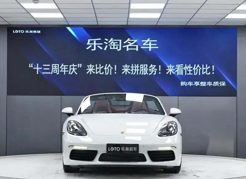 2023 Porsche 718 Boxster 2.0T — миниатюра 2