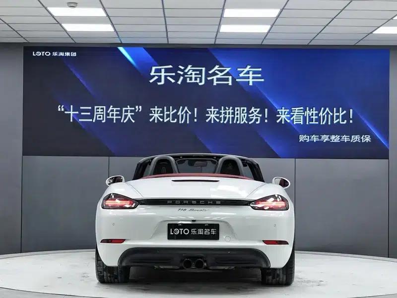 2023 Porsche 718 Boxster 2.0T — миниатюра 5