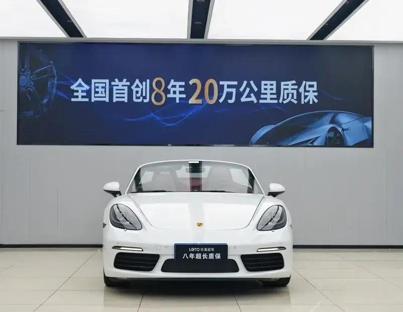 2020 Porsche 718 Boxster S 2.5T — миниатюра 2