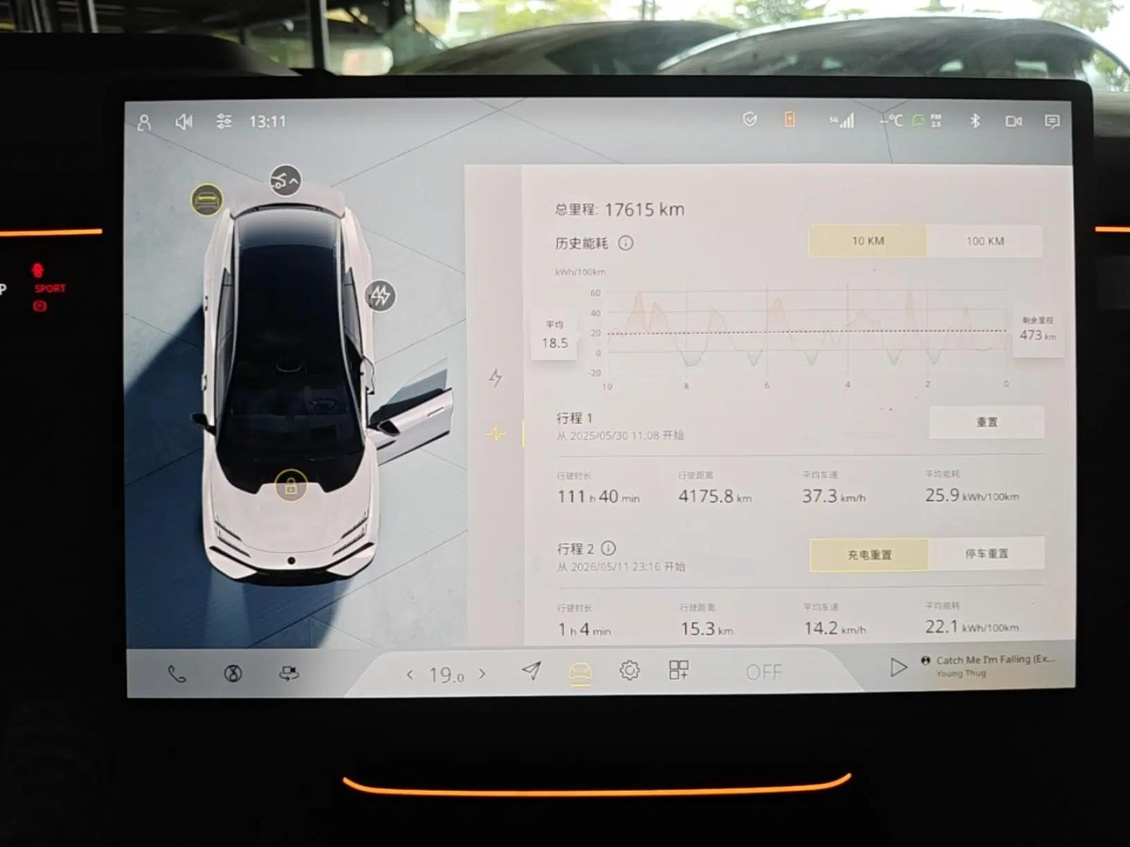Lotus EMEYA 2024 EMEYA L+ — миниатюра 19