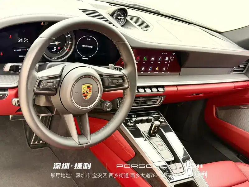 2023 Porsche 911 Carrera S 3.0T — миниатюра 13