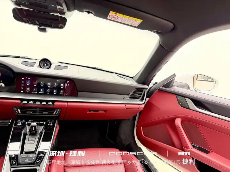 2023 Porsche 911 Carrera 4 3.0T — миниатюра 9