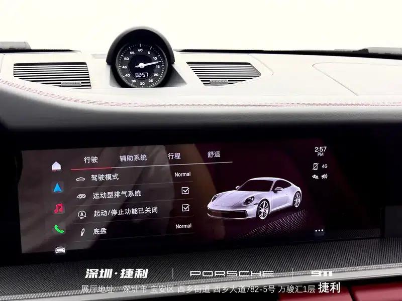 2023 Porsche 911 Carrera 4 3.0T — миниатюра 10