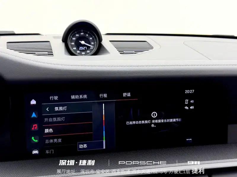 2023 Porsche 911 Carrera S 3.0T — миниатюра 10