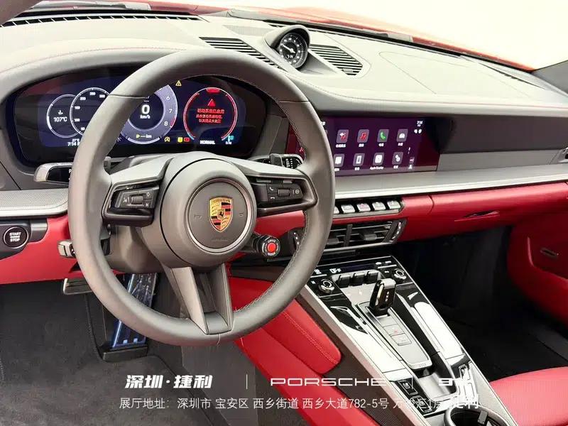 2025 Porsche 911 Carrera 3.0T — миниатюра 13