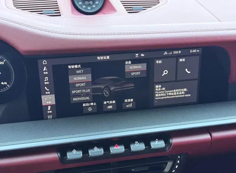Porsche 911 2020 Carrera 3.0T — миниатюра 4