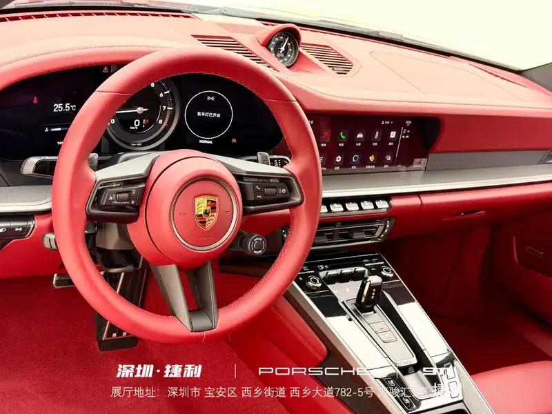 2023 Porsche 911 Carrera 3.0T — миниатюра 11