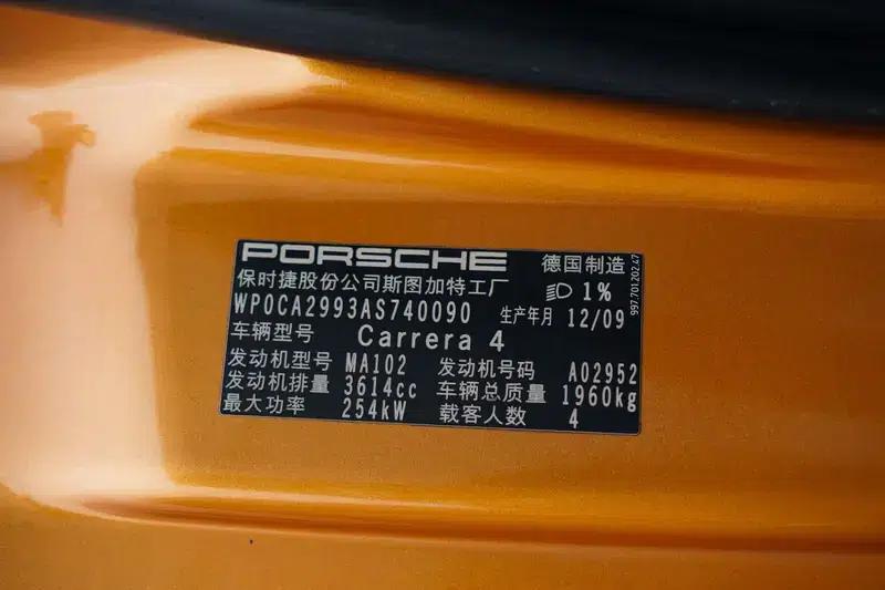 2010 Porsche 911 Carrera 3.6L — миниатюра 13