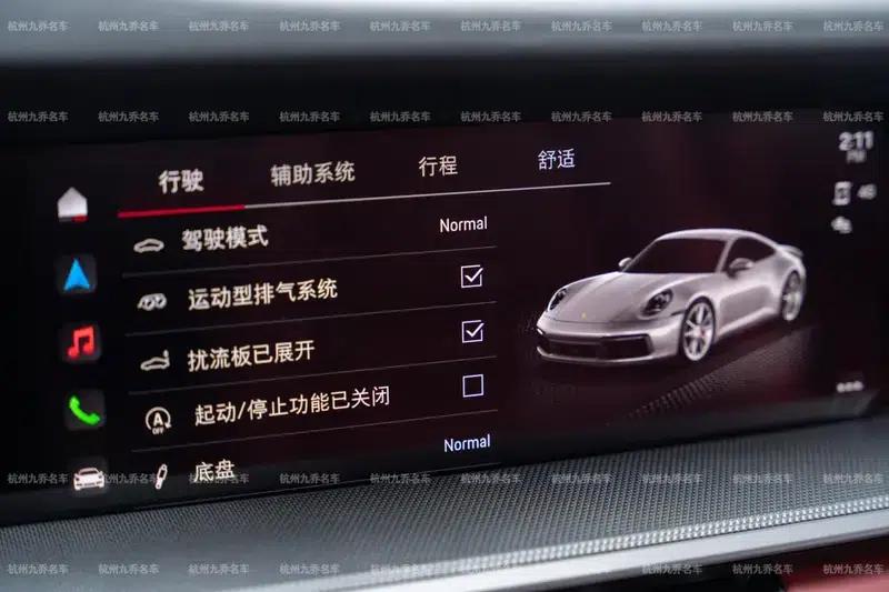 2023 Porsche 911 Carrera S 3.0T — миниатюра 9