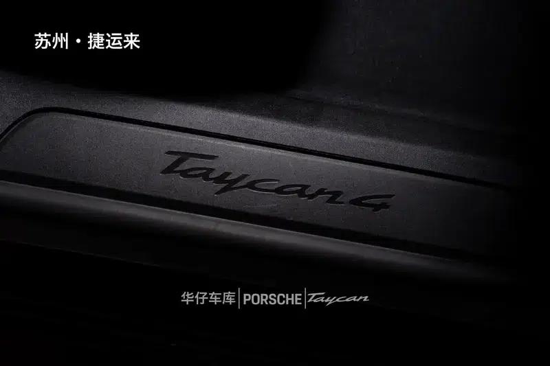 Taycan 2022 Taycan 4 Cross Turismo — миниатюра 17