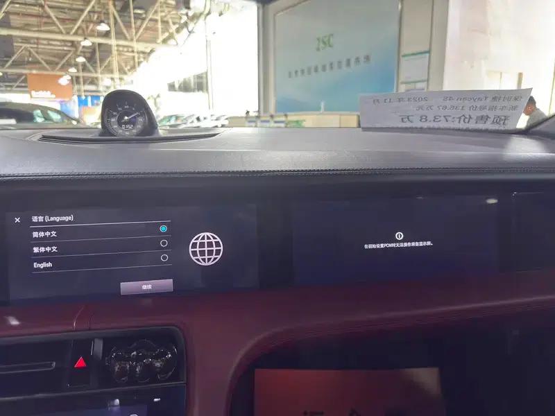 2022 Taycan 4S — миниатюра 12