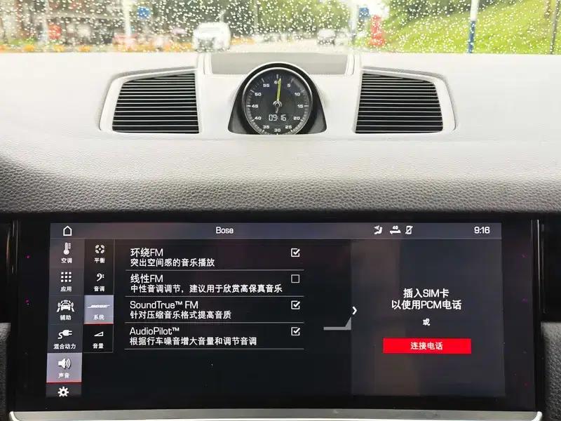 Cayenne E-Hybrid 2019 Cayenne E-Hybrid 2.0T — миниатюра 13