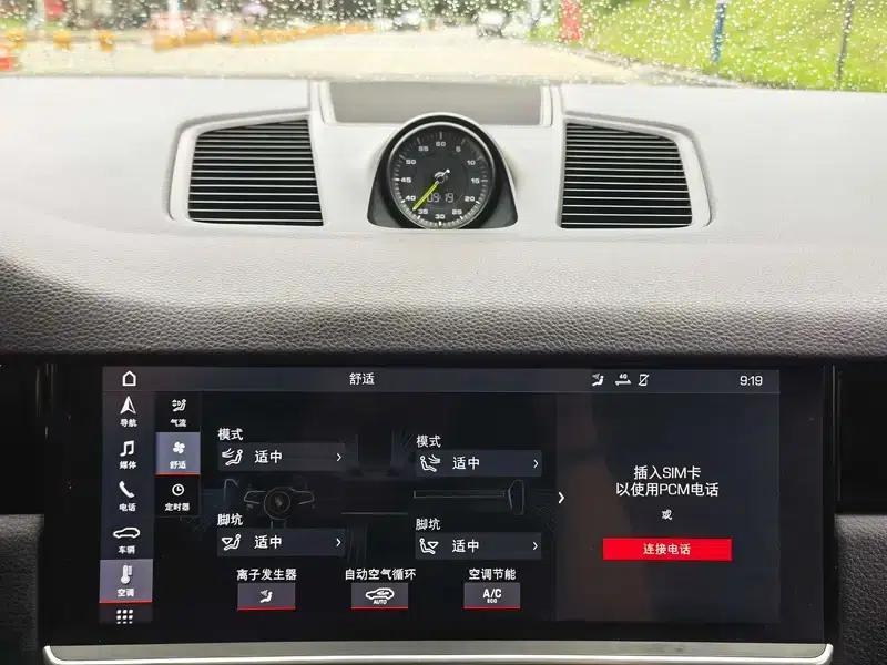 Cayenne E-Hybrid 2019 Cayenne E-Hybrid 2.0T — миниатюра 14