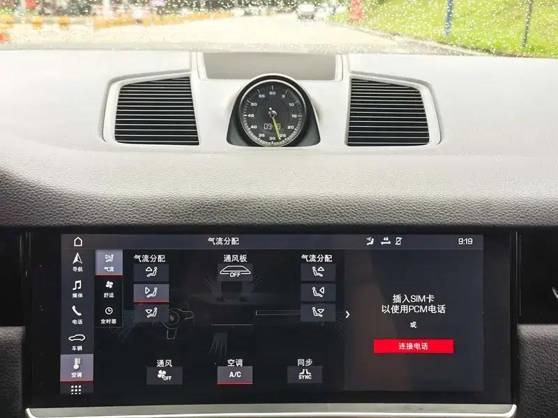 Cayenne E-Hybrid 2019 Cayenne E-Hybrid 2.0T — миниатюра 17