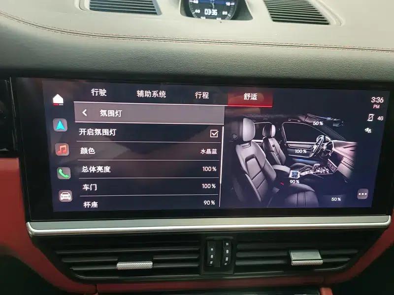 Cayenne E-Hybrid 2023 Cayenne E-Hybrid 2.0T — миниатюра 23