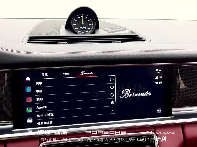 Panamera E-Hybrid 2022 Panamera 4S E-Hybrid Sport Turismo 2.9T — миниатюра 10