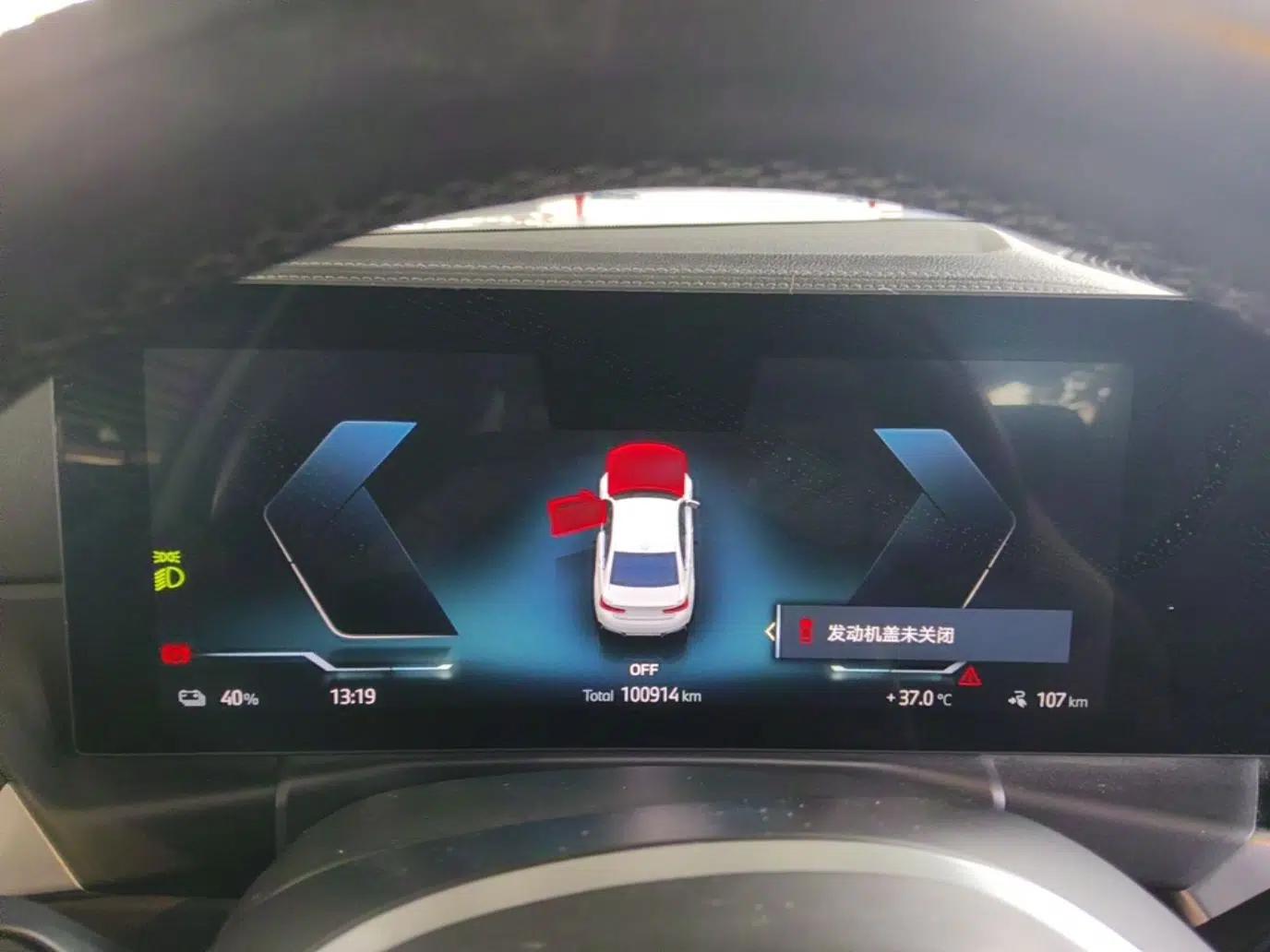 BMW i3 2022 eDrive 35 L — миниатюра 19