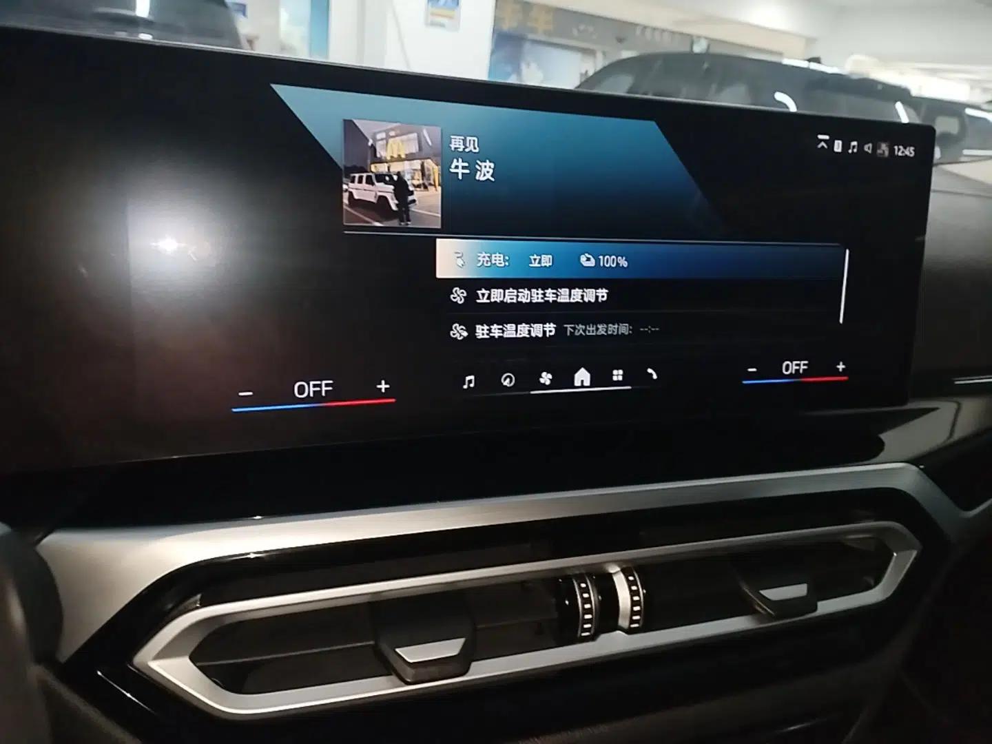 BMW i3 2024 eDrive 35 L — миниатюра 20
