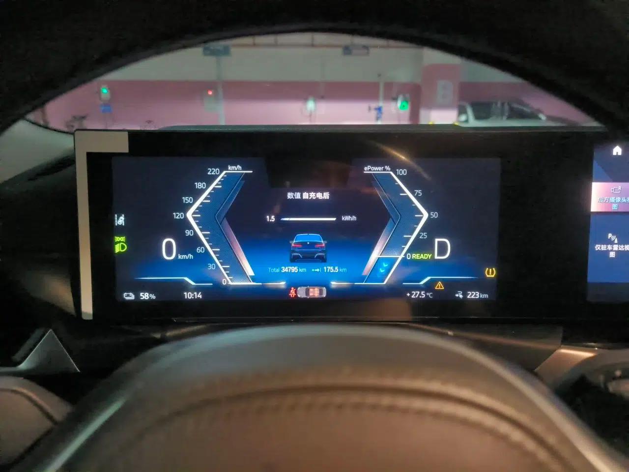 BMW i3 2022 eDrive 35 L — миниатюра 11