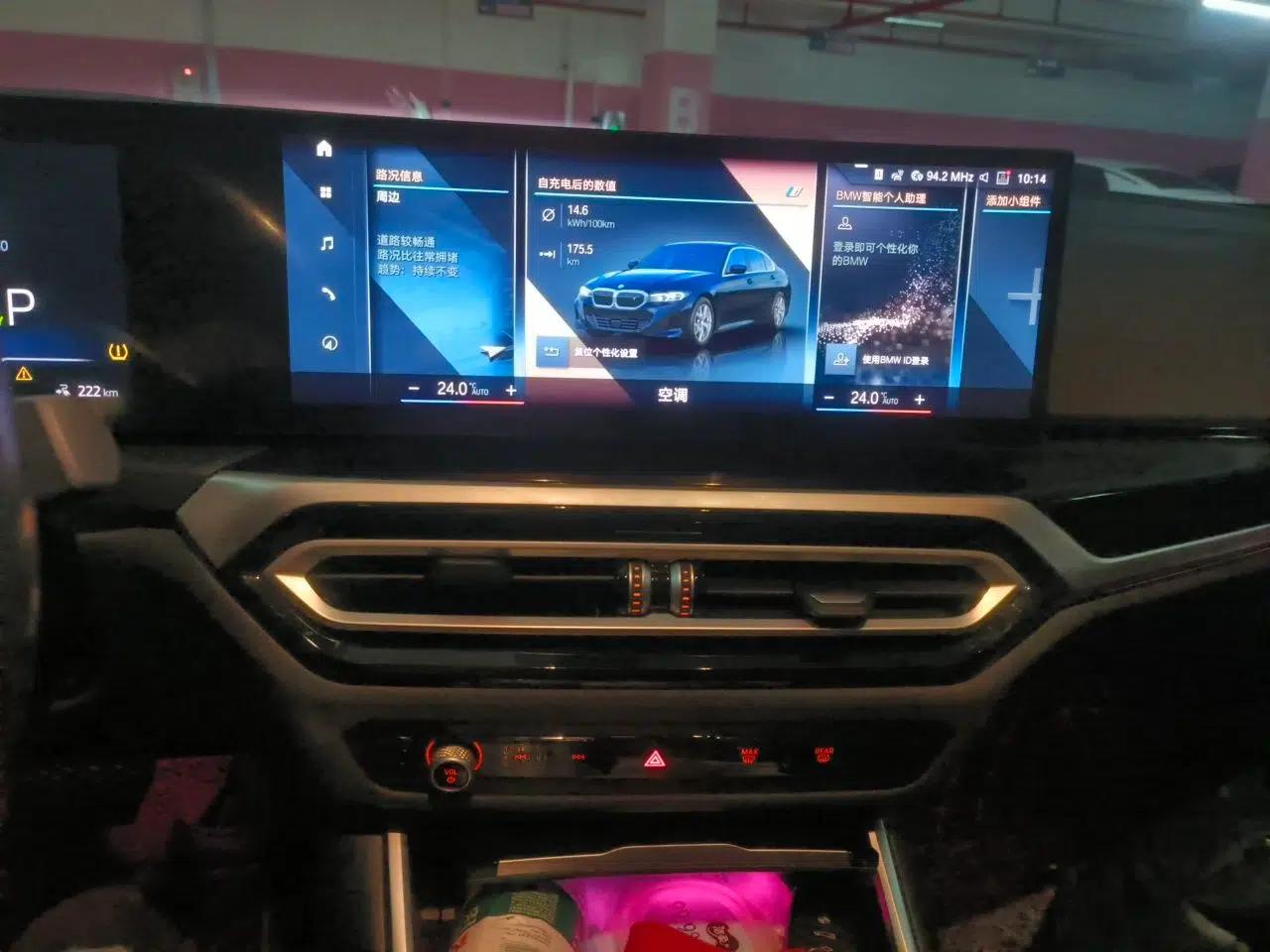 BMW i3 2022 eDrive 35 L — миниатюра 13