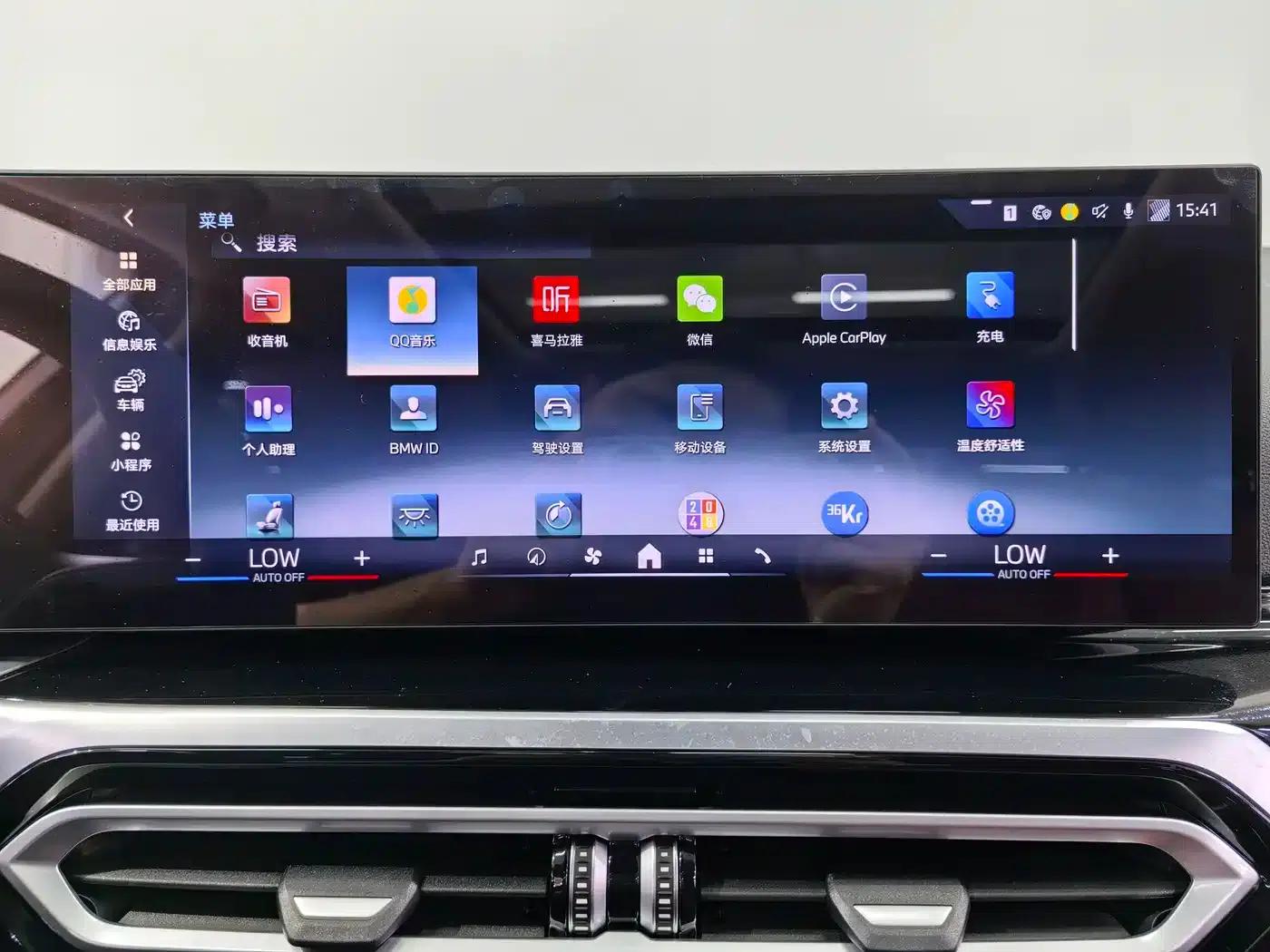 BMW i3 2024 eDrive 35L — миниатюра 20
