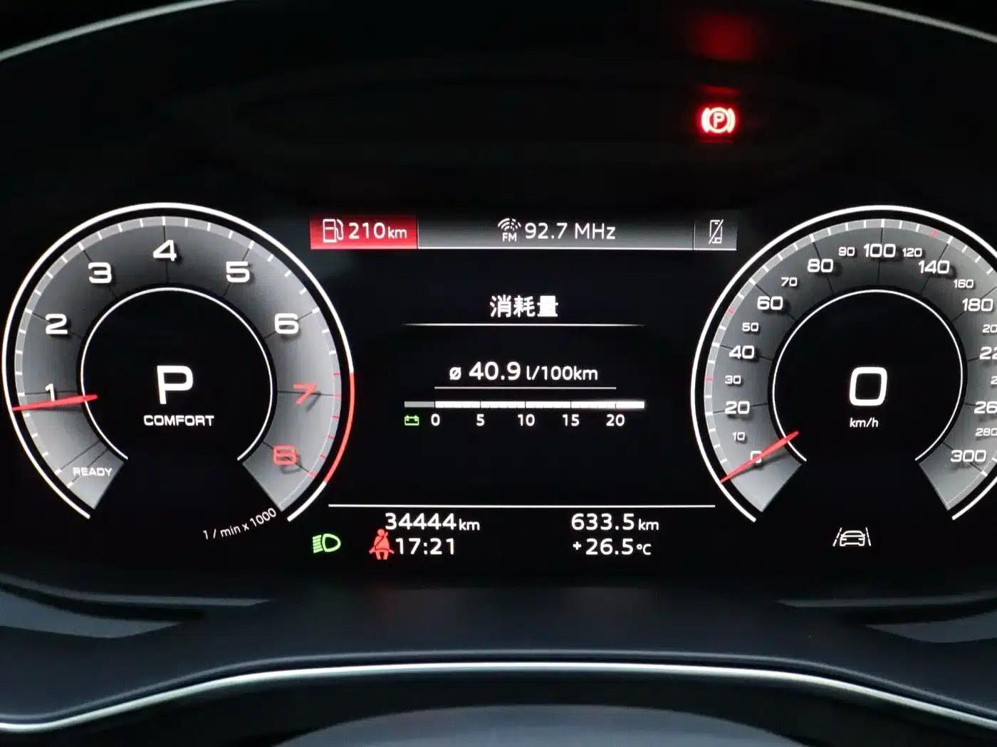 Audi A6L 2024 45 TFSI quattro Premium Dynamic Edition — миниатюра 13