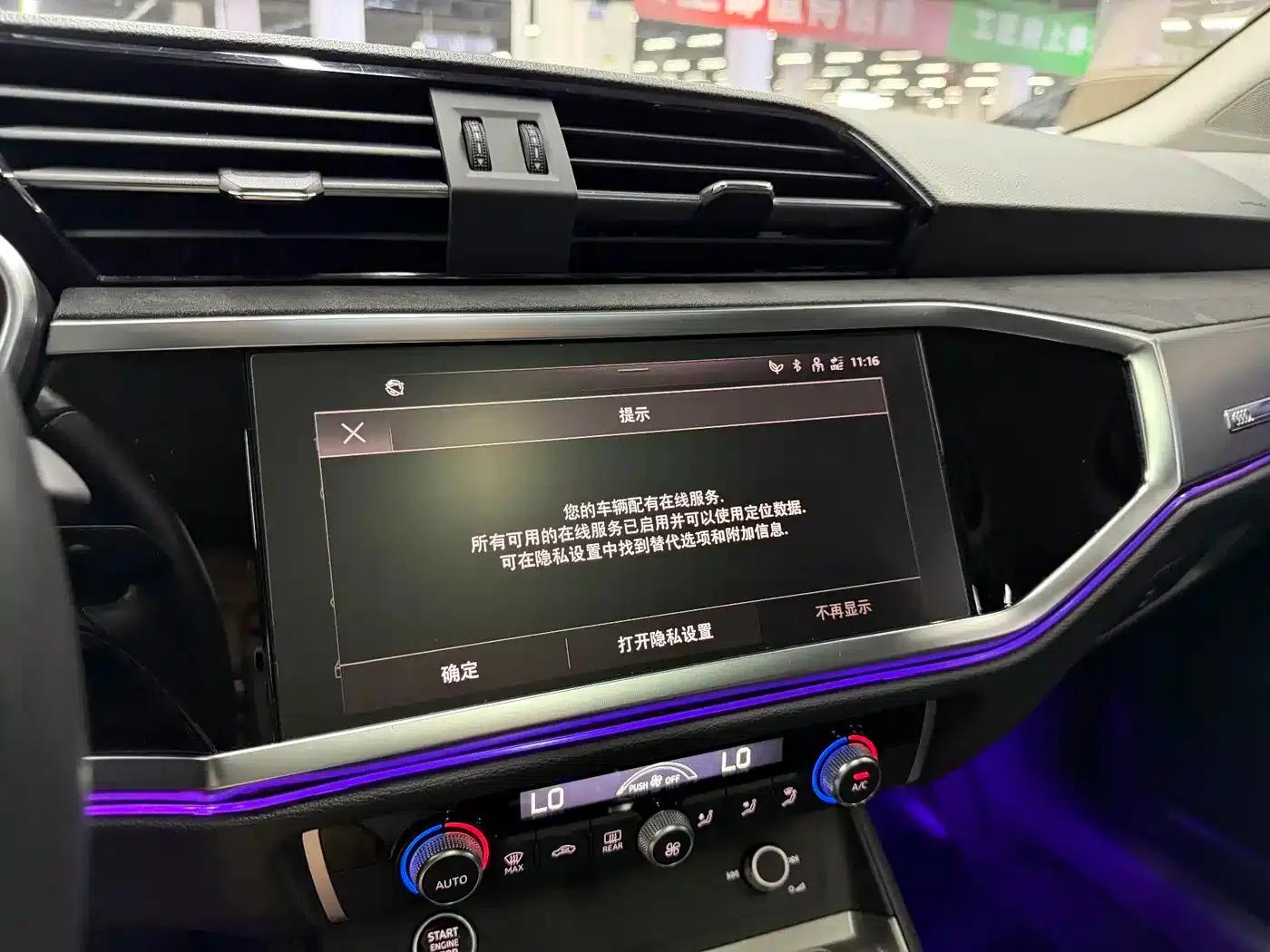 Audi Q3 2023 35 TFSI Fashion Dynamic (1.4T) — миниатюра 18