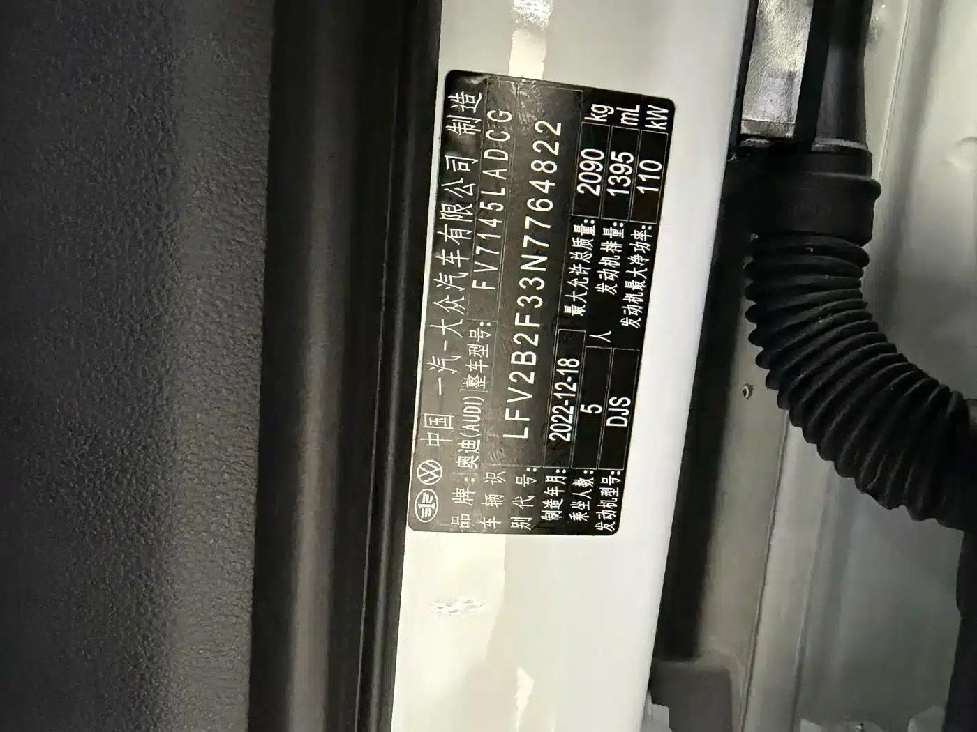 Audi Q3 2023 35 TFSI Fashion Dynamic (1.4T) — миниатюра 6
