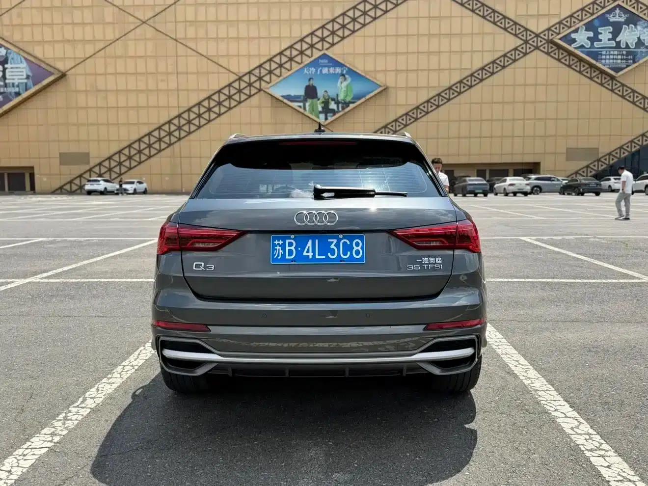 Audi Q3 2023 35 TFSI Fashion Dynamic (1.4T) — миниатюра 5