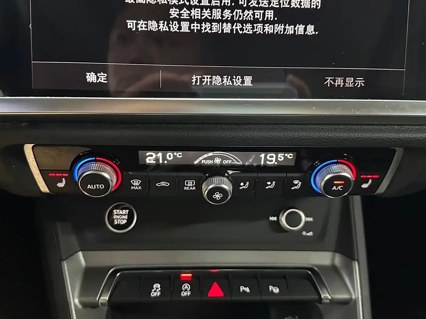Audi Q3 2022 35 TFSI Fashion Dynamic Edition — миниатюра 6