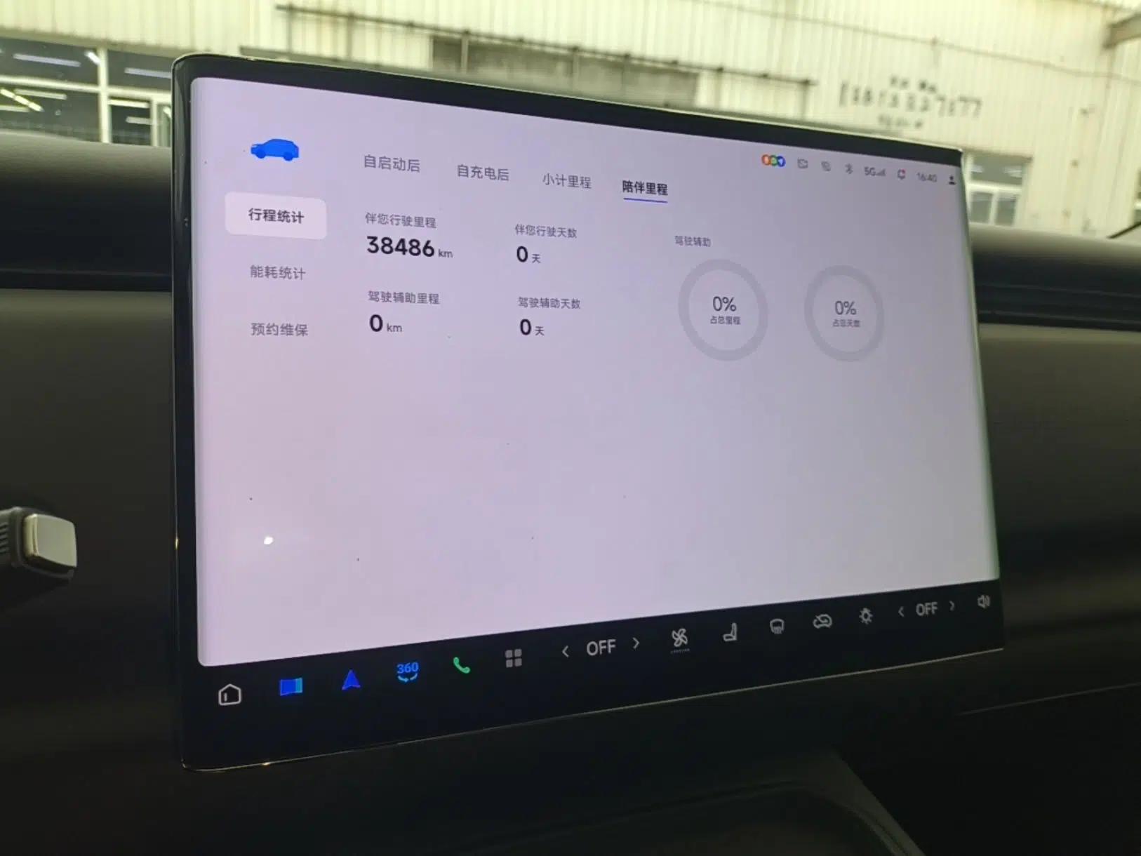 VOYAH COURAGE 2024 Long-Range Smart Edition — миниатюра 14