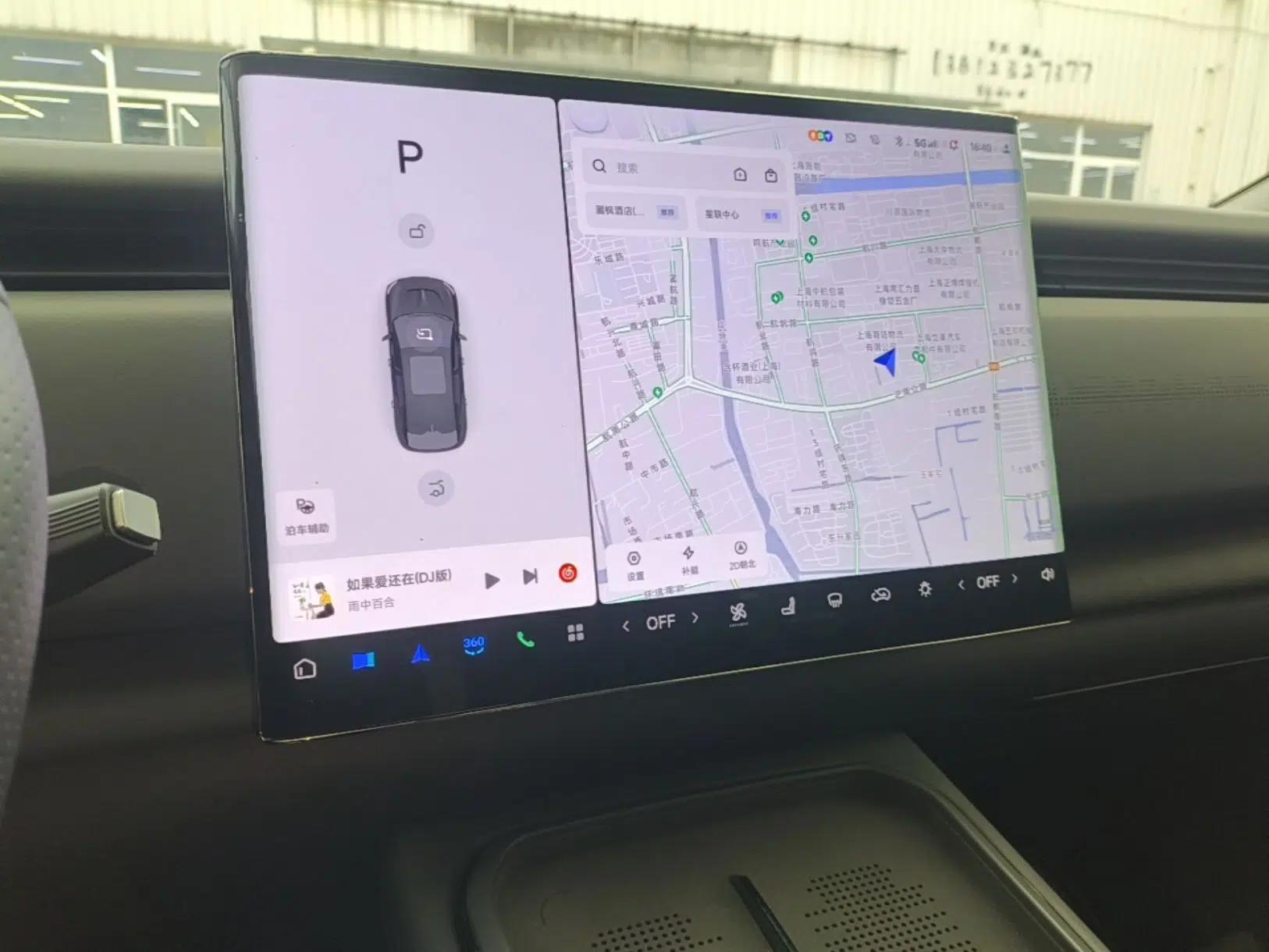 VOYAH COURAGE 2024 Long-Range Smart Edition — миниатюра 15